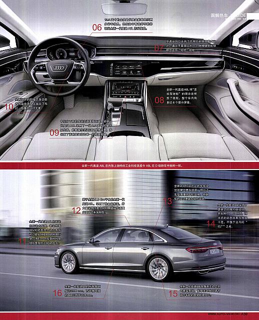 Pages from 20170724-0813 Auto Fashion News 汽车时尚报 A38-A39 Page 2