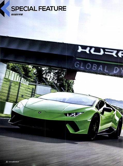Pages from 201707 Car & Driver 名车志 Lamborghini(32-37) Page 1