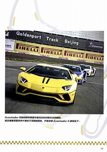 Pages from 201707 Car Owners 车主之友 146-149 Page 2