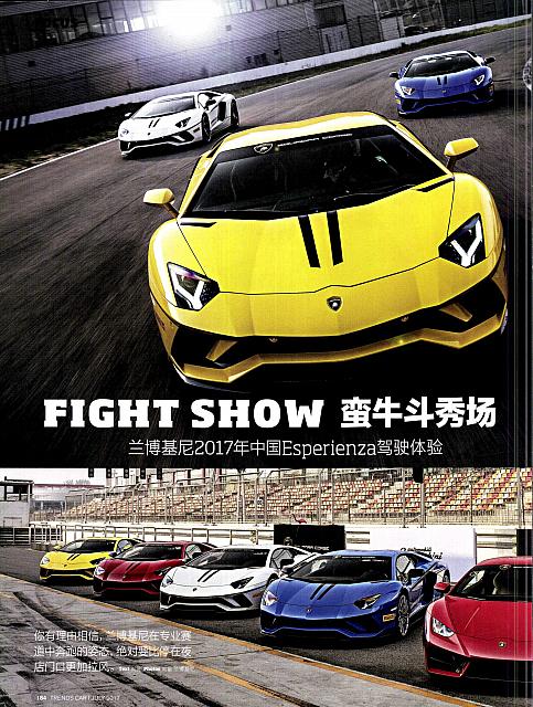 Pages from 201707 Car 座驾 Lamborghini(184-185) Page 1