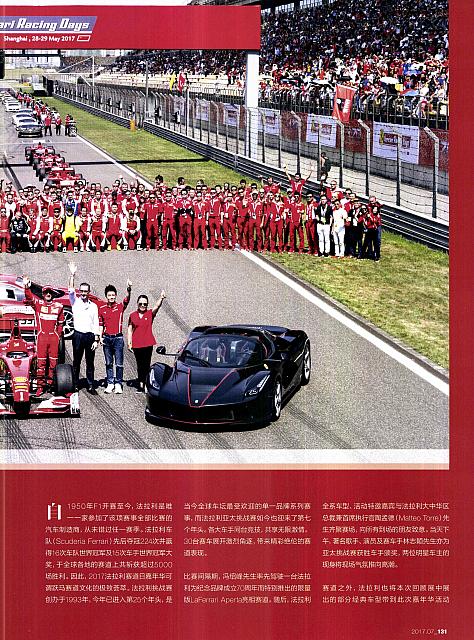 Pages from 201707 China Auto Pictorial 中国汽车画报 130-133 Page 2
