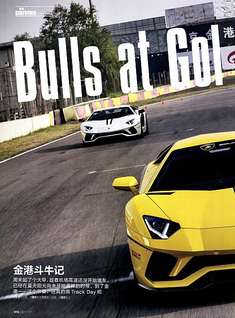 Pages from 201707 China Auto Pictorial 中国汽车画报 74-79 Page 1
