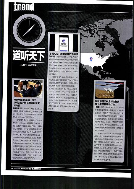 Pages from 201707 Motor Trend 汽车族 Bentley(20-21) Page 1