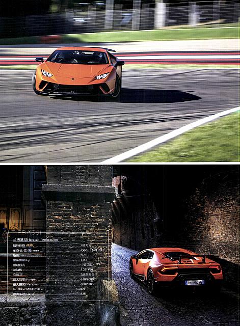 Pages from 201707 Ramp 驾道 58-65 Page 7