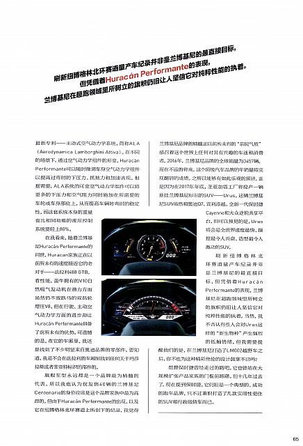 Pages from 201707 Ramp 驾道 58-65 Page 8