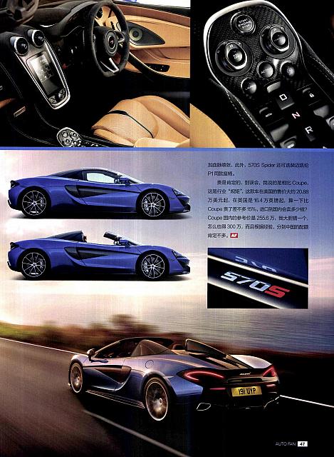 Pages from 20170815 Auto Fan 汽车之友 46-47 Page 2
