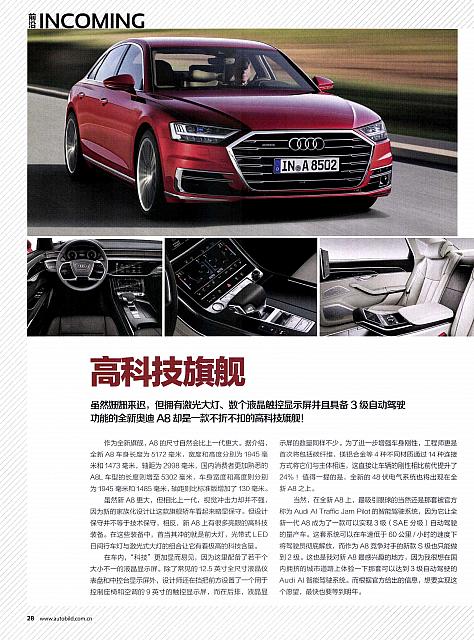 Pages from 201708 Auto Bild 汽车画刊 28