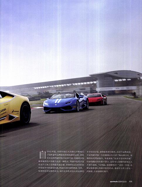 Pages from 201708 Auto Motor and Sport 汽车博览 170-173 Page 2