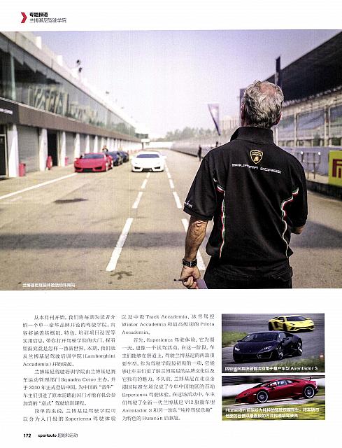 Pages from 201708 Auto Motor and Sport 汽车博览 170-173 Page 3