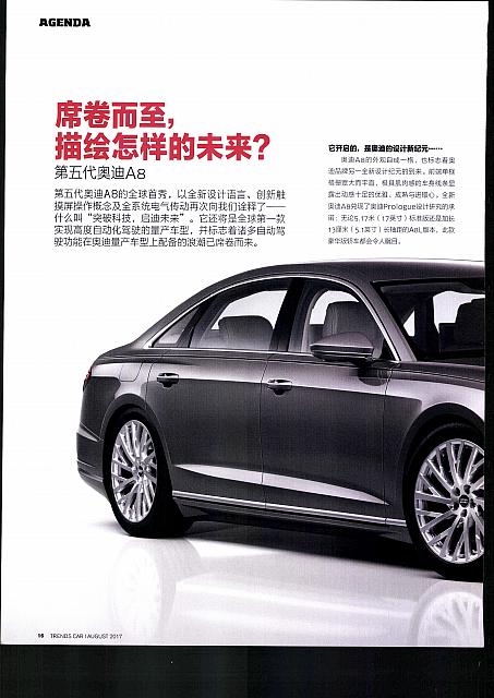Pages from 201708 Car 座驾 16-21 Page 1