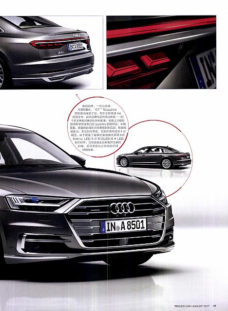 Pages from 201708 Car 座驾 16-21 Page 2