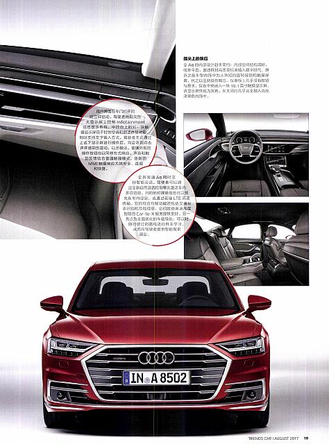 Pages from 201708 Car 座驾 16-21 Page 4