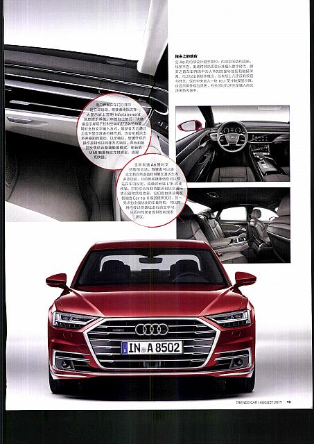 Pages from 201708 Car 座驾 16-21 Page 4