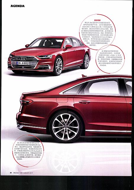 Pages from 201708 Car 座驾 16-21 Page 5