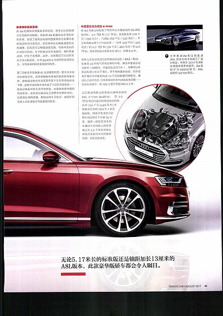 Pages from 201708 Car 座驾 16-21 Page 6