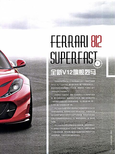 Pages from 201708 Car and Fan 车迷 Ferrari(16-17) Page 2