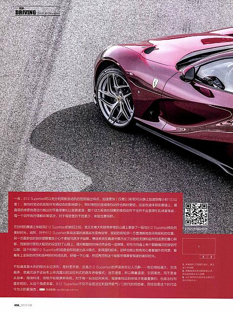 Pages from 201708 China Auto Pictorial 中国汽车画报 50-57 Page 7