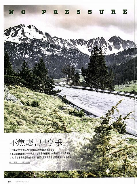 Pages from 201708 Ramp 驾道 50-57 Page 1