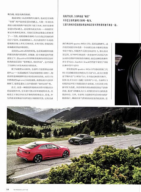 Pages from 201708 Ramp 驾道 50-57 Page 5