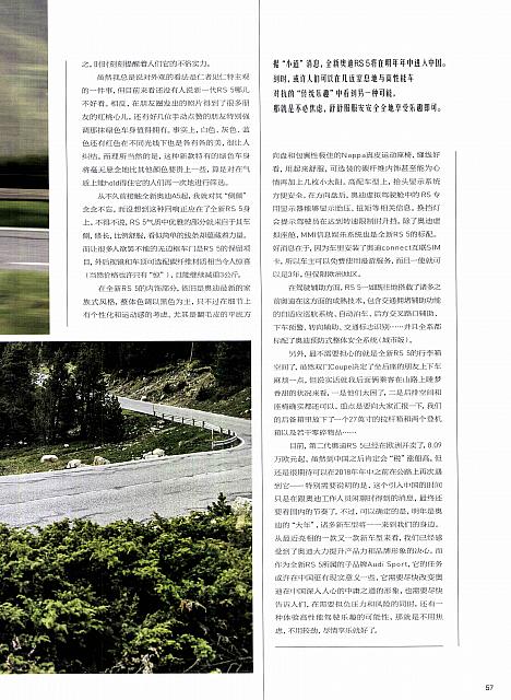 Pages from 201708 Ramp 驾道 50-57 Page 8