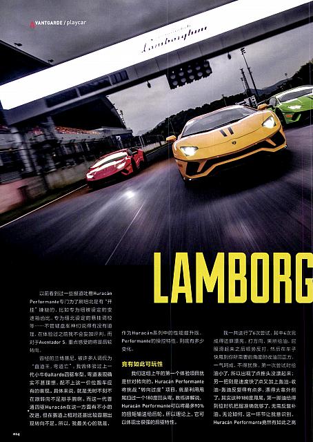 Pages from 201709-201710 Top Driver 极驾客 Lamborghini(24-27) 页面 1