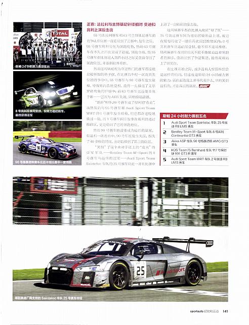 Pages from 20170901 Auto Motor Sport140-141 Page 2