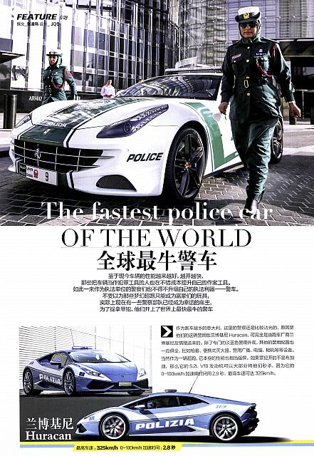 Pages from 20170901 Auto Fan 汽车之友 129