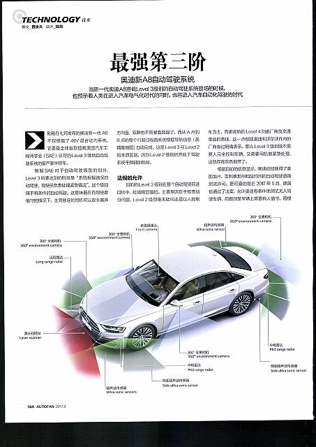 Pages from 20170901 Auto Fan 汽车之友 144-145 Page 1