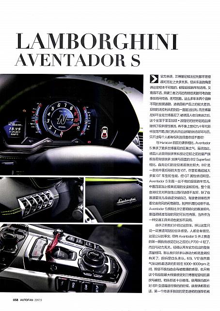 Pages from 20170901 Auto Fan 汽车之友 56-61 Page 3