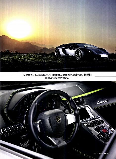 Pages from 20170901 Auto Fan 汽车之友 56-61 Page 4