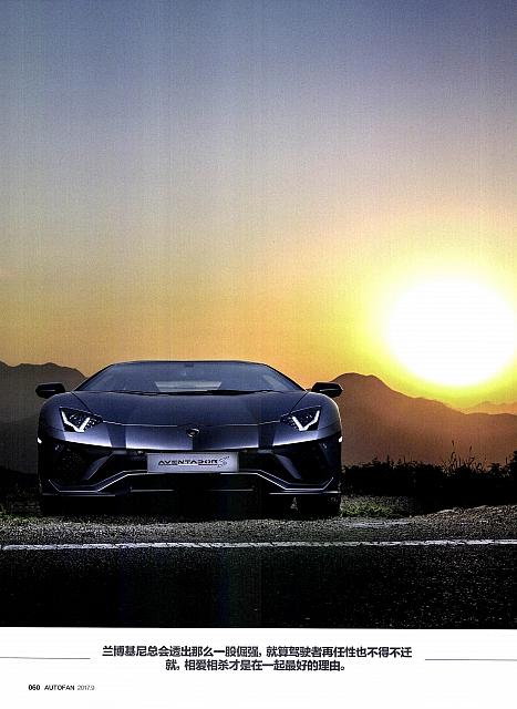 Pages from 20170901 Auto Fan 汽车之友 56-61 Page 5