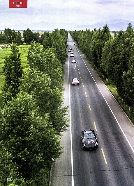 Pages from 20170915 Auto Fan 汽车之友 102-107 Page 5