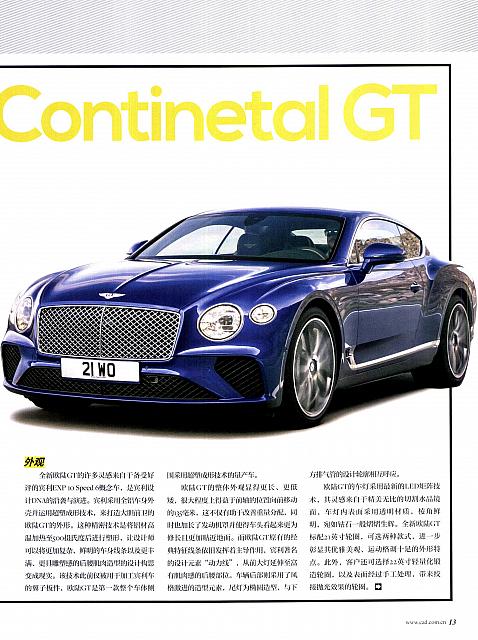 Pages from 201709 Car & Driver 名车志Bentley(12-15) Page 2