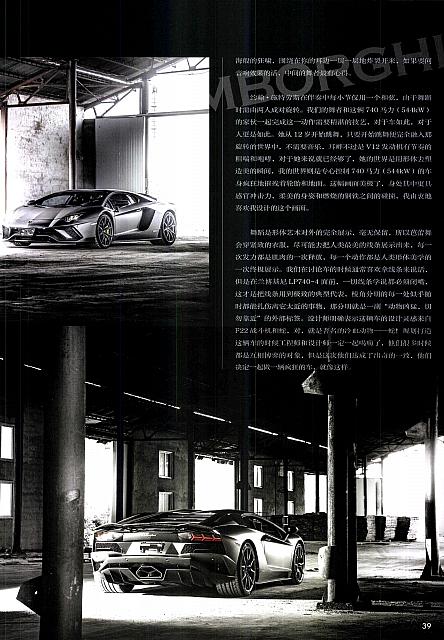 Pages from 201709 Car Owners 车主之友 36-45 Page 04