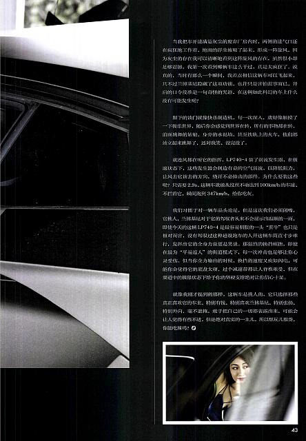 Pages from 201709 Car Owners 车主之友 36-45 Page 08