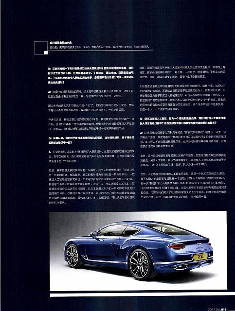 Pages from 201709 China Auto Pictorial 中国汽车画报 12-17 Page 6
