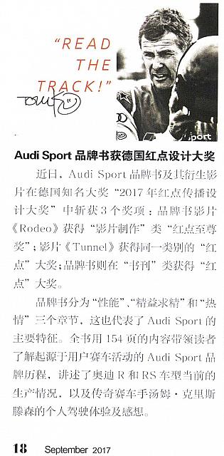 Pages from 201709 Orient Auto 轿车情报 18