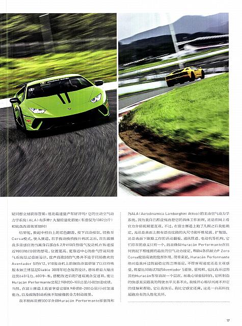 Pages from 201709 Ramp 驾道 12-17 Page 6