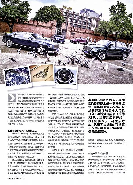 Pages from 20171001 Auto Fan 124-127 Page 3