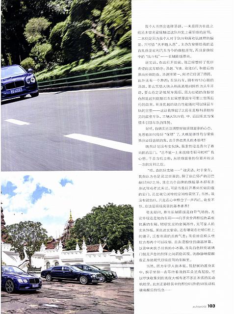 Pages from 20171001 AutoWorld 100-105 Page 4