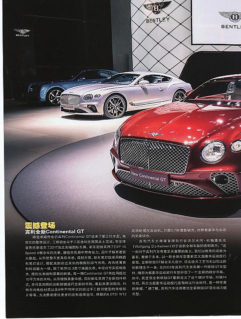 Pages from 20171001 AutoWorld page20