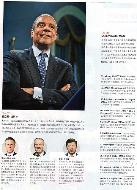Pages from 20171001 CBNWeekly 12