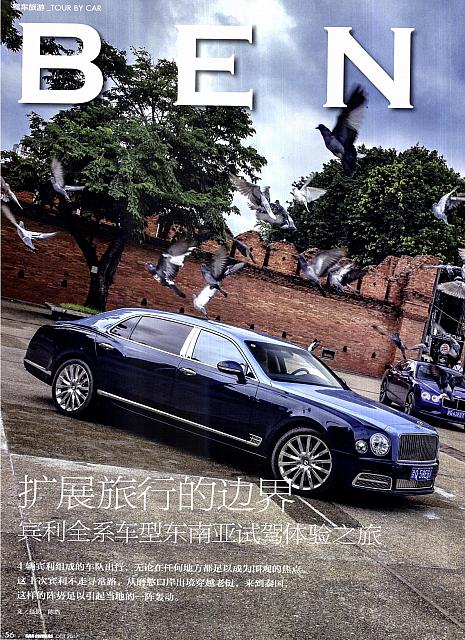 Pages from 20171001 Car Owners 56-61 Page 1