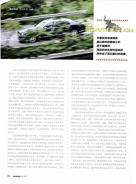 Pages from 20171001 Car Owners 56-61 Page 3