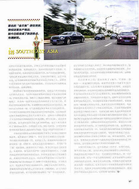 Pages from 20171001 Car Owners 56-61 Page 6