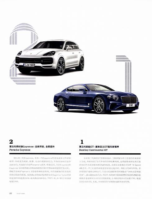 Pages from 20171001 Ramp 22