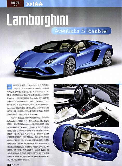 Pages from 20171015 Auto Fan 汽车之友 Lamborghini(42)