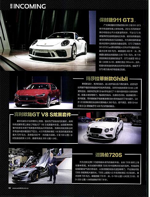 Pages from 201710 Auto Bild 32