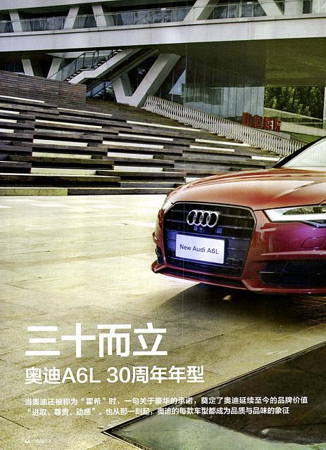 Pages from 201710 Auto Motor and Sport 汽车博览 Audi(66-71) 页面 1