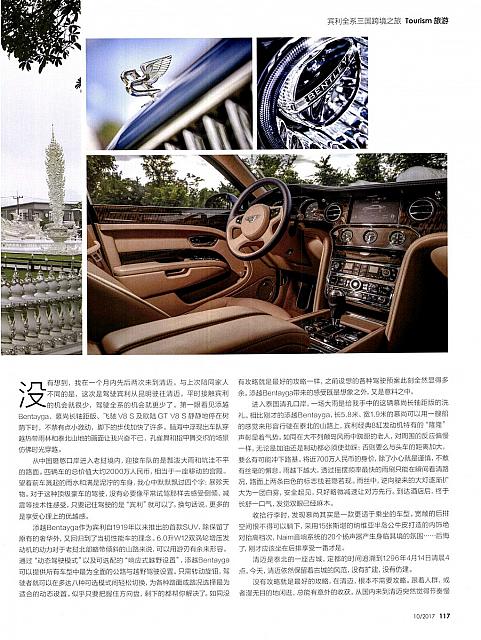 Pages from 201710 Auto Motor and Sport 114-119 Page 4